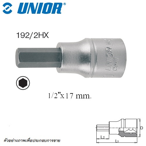 SKI - สกี จำหน่ายสินค้าหลากหลาย และคุณภาพดี | UNIOR 192/2HX บ๊อกเดือยโผล่ 60mm 1/2นิ้ว-6P-17mm. (192)